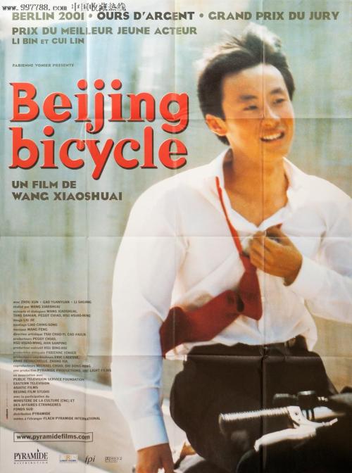 办理假埃斯特大学文凭毕业证